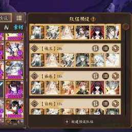 阴阳师海坊主御魂及阵容搭配解析