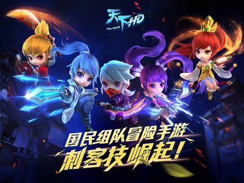 天下hd什么职业厉害什么职业?