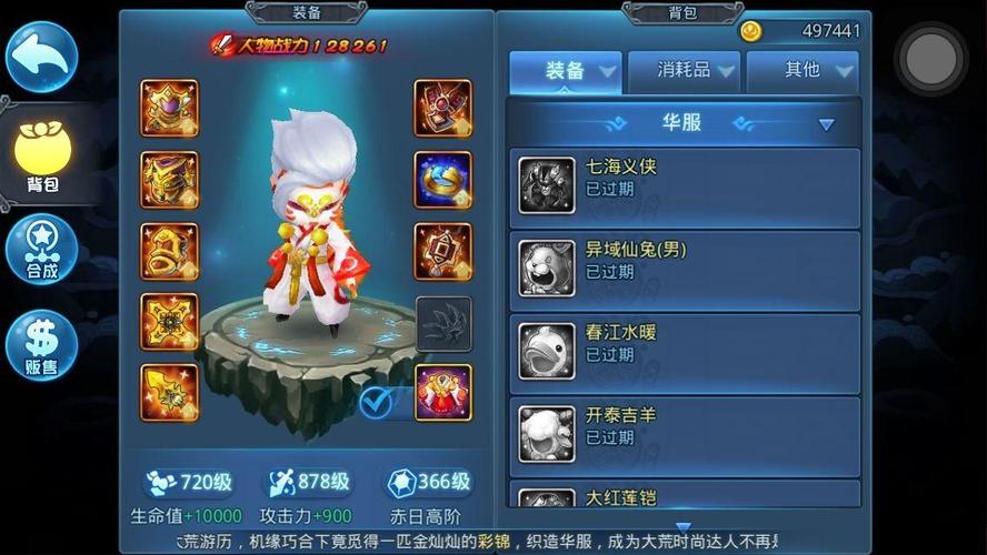 天下hd魍魉介绍介绍_天下hd魍魉介绍是什么