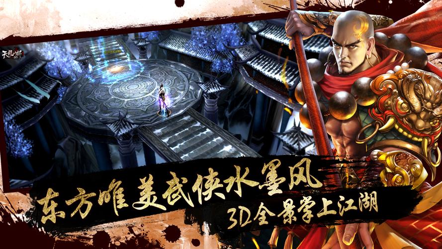 天龙八部3d伙伴全面养成攻略