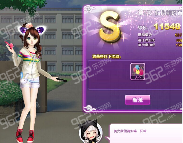 QQ炫舞旅行挑战第52期SS高分搭配图,哪一关最难拿SSS?