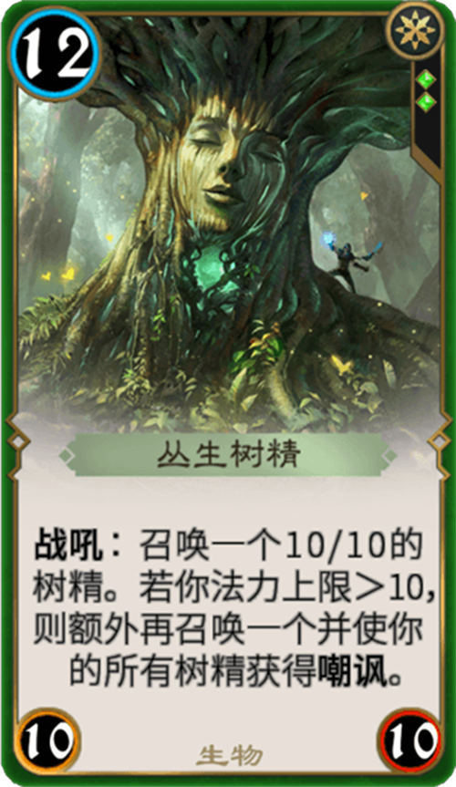英灵神殿树妖有哪些技能介绍_英灵神殿树妖有哪些技能是什么