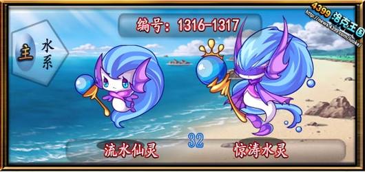 巨型树妖的种族值&技能