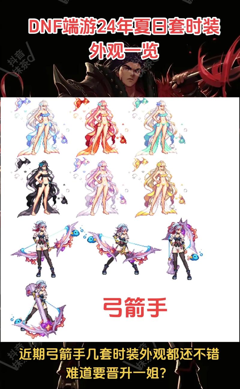 dnf86版本剑圣穿什么ss套好