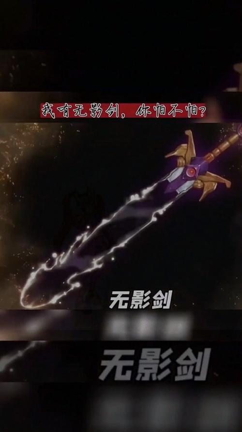 玩DNF成植物人,“无影剑”将其唤醒,“无影剑”有如此珍贵吗?