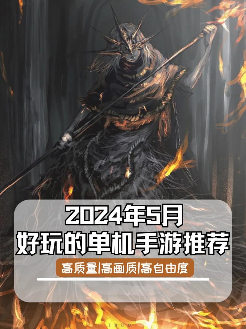 十大手机大型单机游戏有哪些?