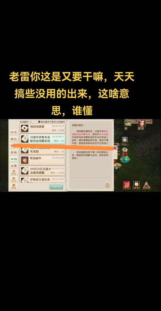 问道的快捷键有哪些?请说说,自动寻怪的我已经知道了,还有哪些