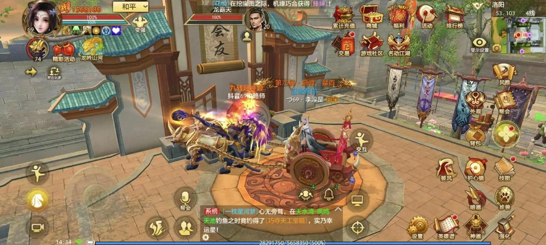 天龙八部手游在哪里打怪升级天龙八部在哪刷怪升级快