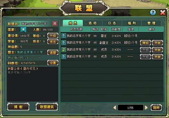 英雄守卫站攻略部落守卫战英雄获取攻略传奇稀有英魂怎样获取