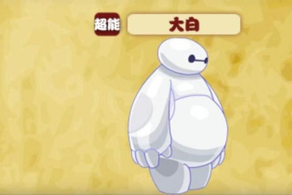 大白游戏攻略,全面体验与深度攻略