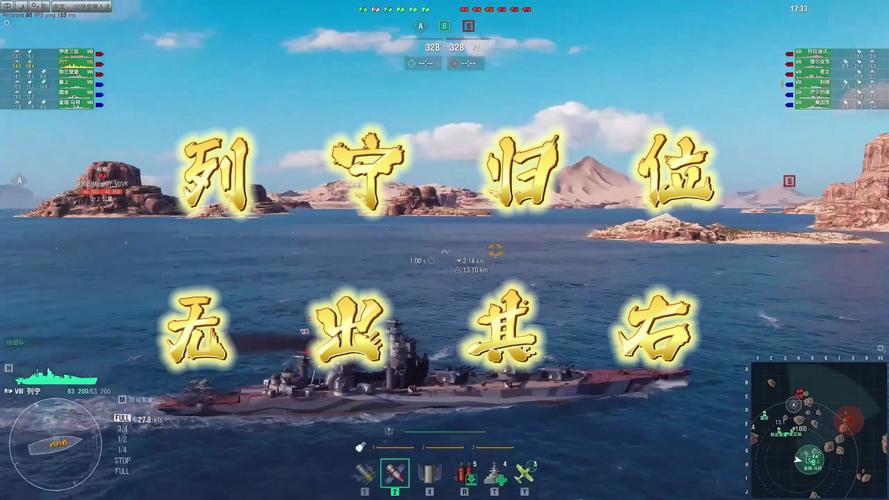 海战之前来看看船只装备获取途径