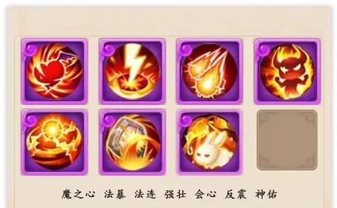 梦幻手游宝宝第二套加点怎么算的