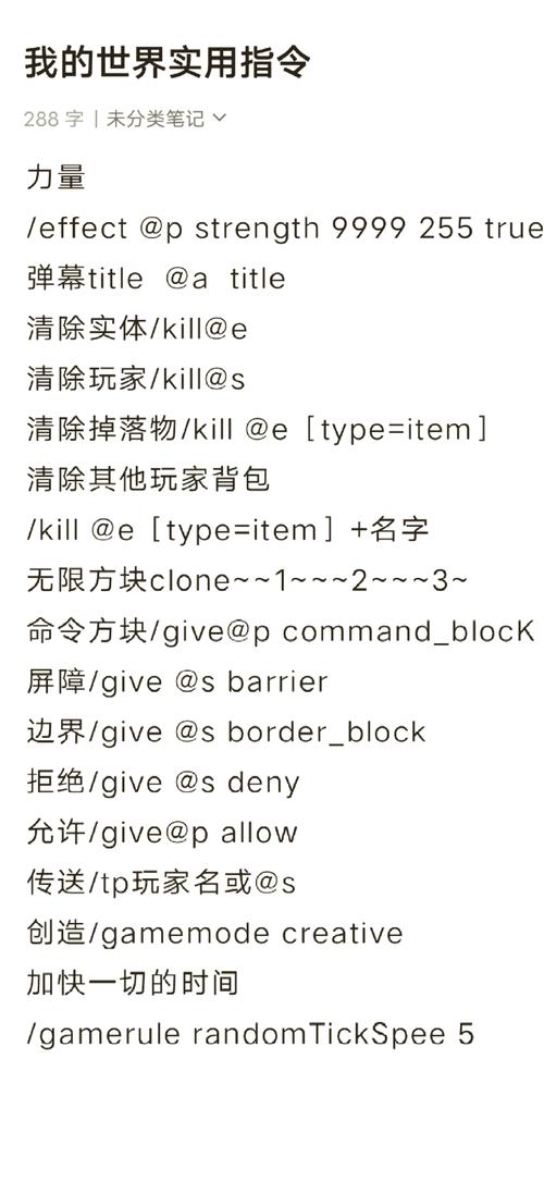 我的世界唤魔者技能指令