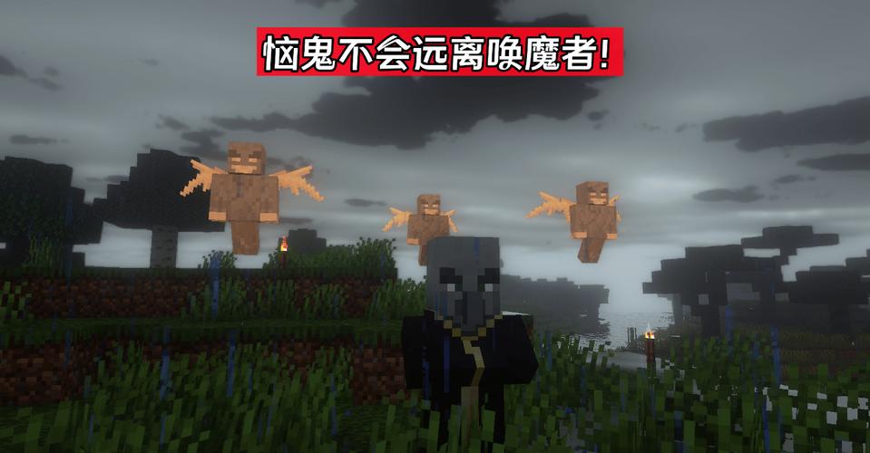 我的世界威克斯在哪
