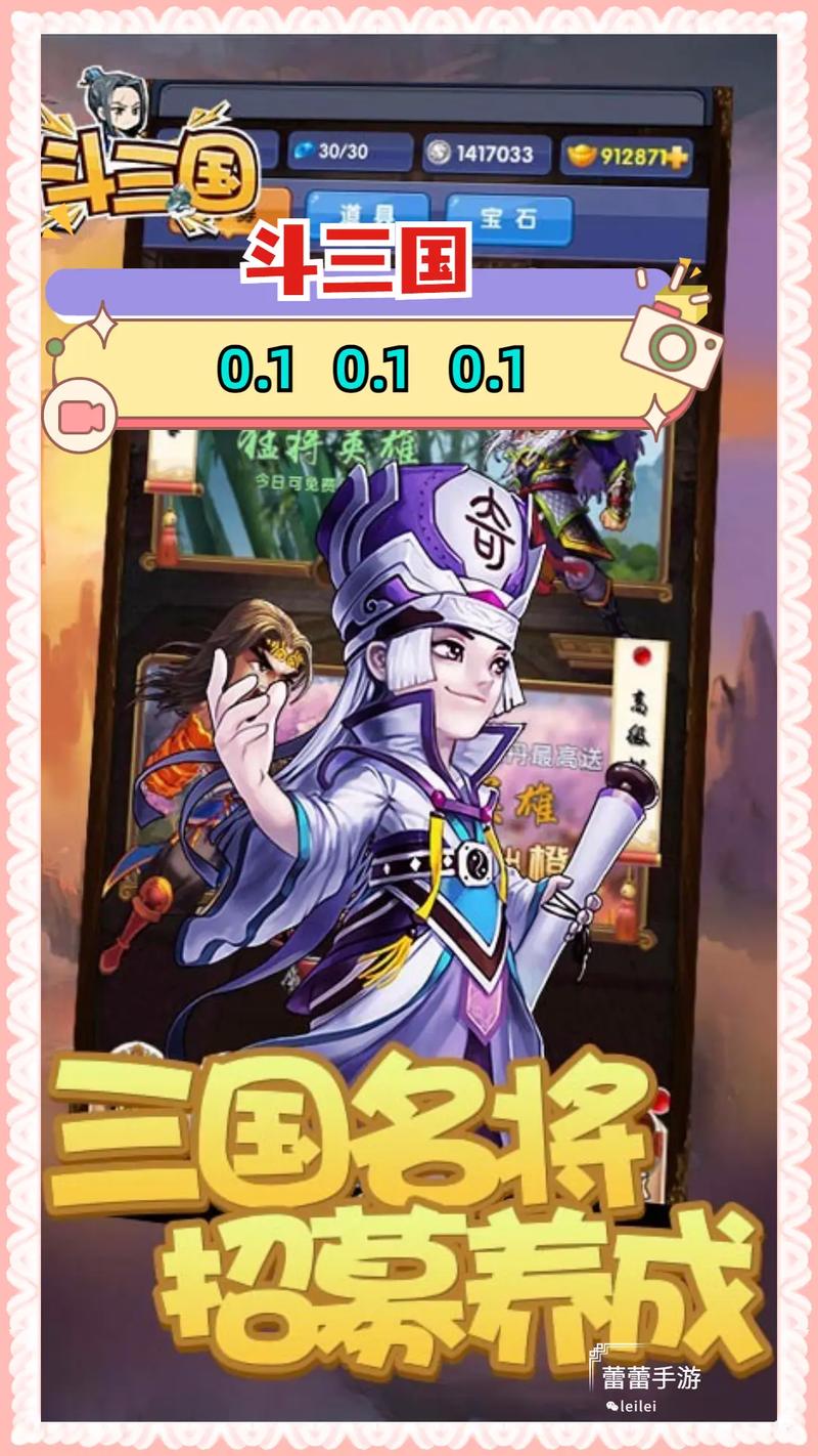 天天斗三国快速获得银两方法介绍_天天斗三国快速获得银两方法是什么