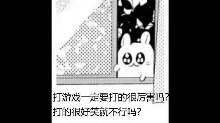 为什么我在游戏里,字打不出来