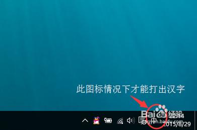 win10魔兽争霸打不了中文,复制也出不来中文的解决方法