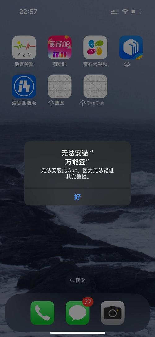 iphone游戏无法输入中文