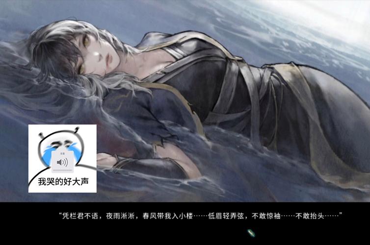 鬼谷八荒名字输不了中文