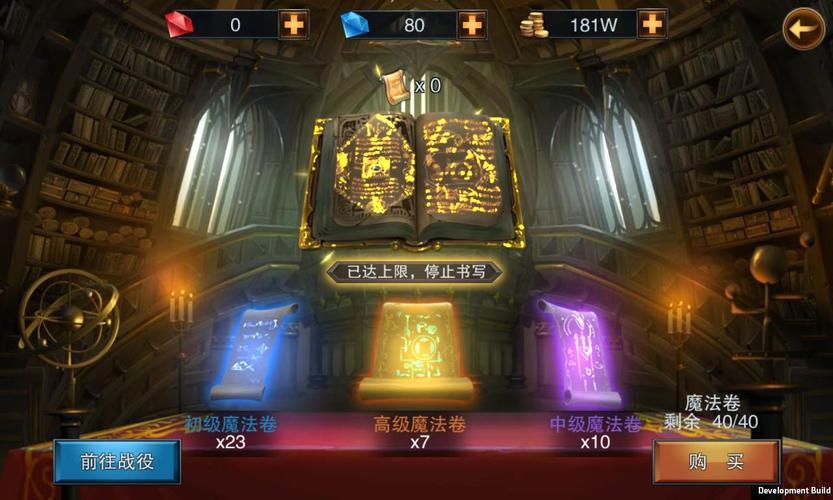 王者之剑任务攻略怎么过