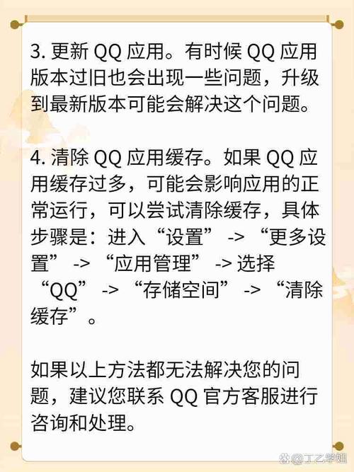 为什么qq骰子不见了呢?