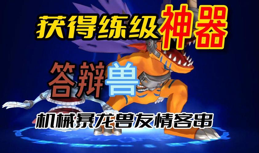 数码宝贝网络侦探哪里钱比较多