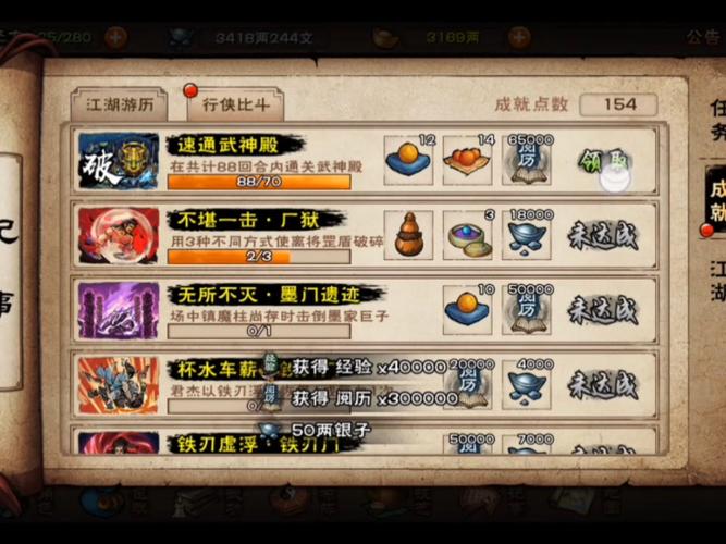 天天传奇快速刷首抽技巧介绍_天天传奇快速刷首抽技巧是什么