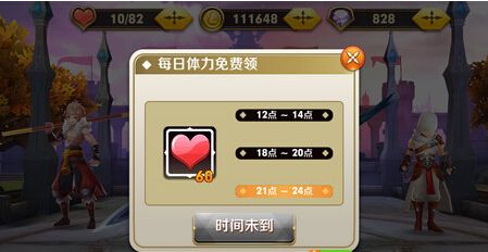 天天传奇快速刷首抽技巧