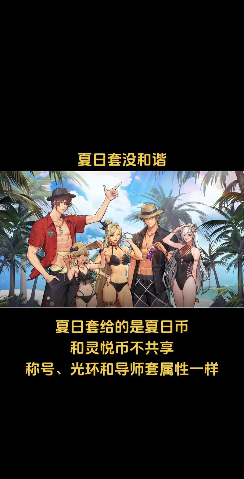《dnf》2021夏日套礼包内容有哪些?