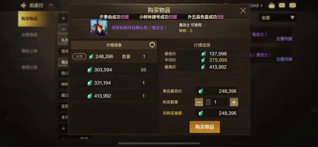 dnf2015国庆节礼包价格及内容有哪些?