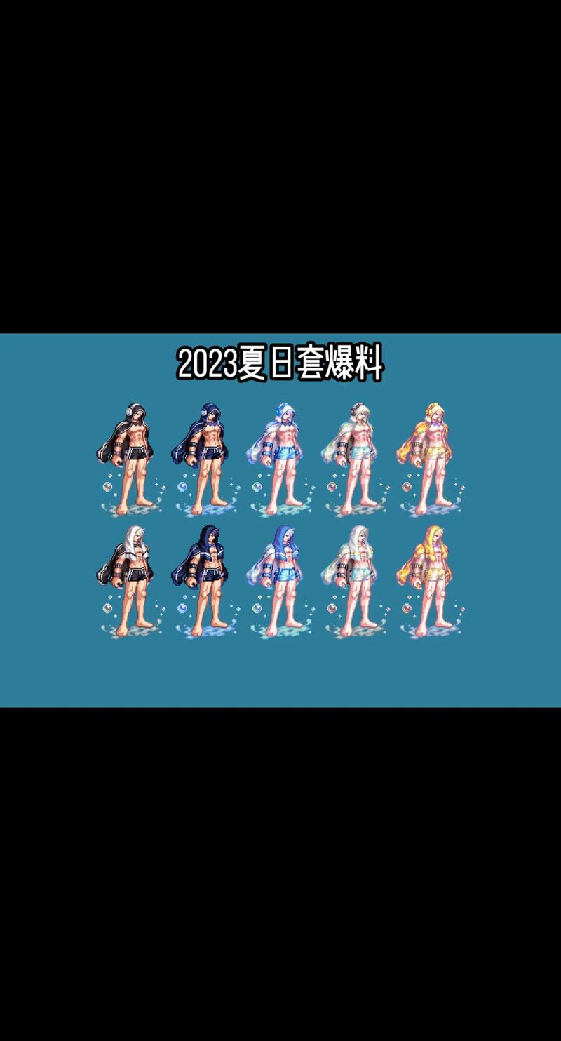 dnf夏日礼包内容爆料-2023夏梦水上乐园礼包爆料一览