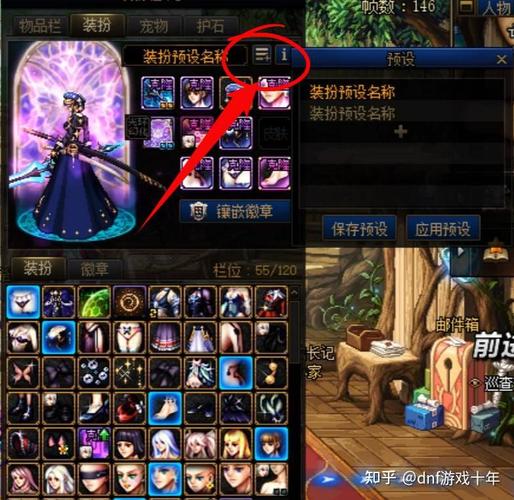 dnf梦幻克隆装扮礼盒是啥??