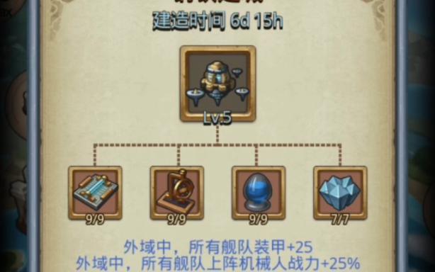 不思议迷宫剑术卷轴效果属性