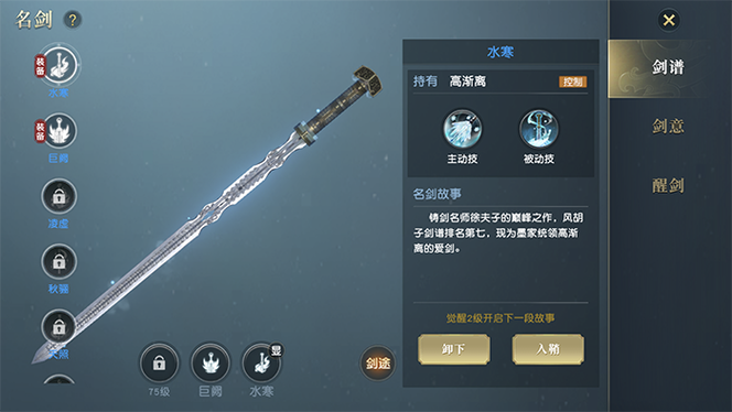 秦时明月手游打装备攻略秦时明月手游装备攻略超越极限的装备打造...