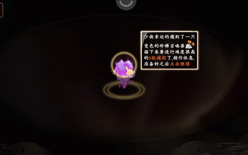 大话西游手游清明活动隐藏配方