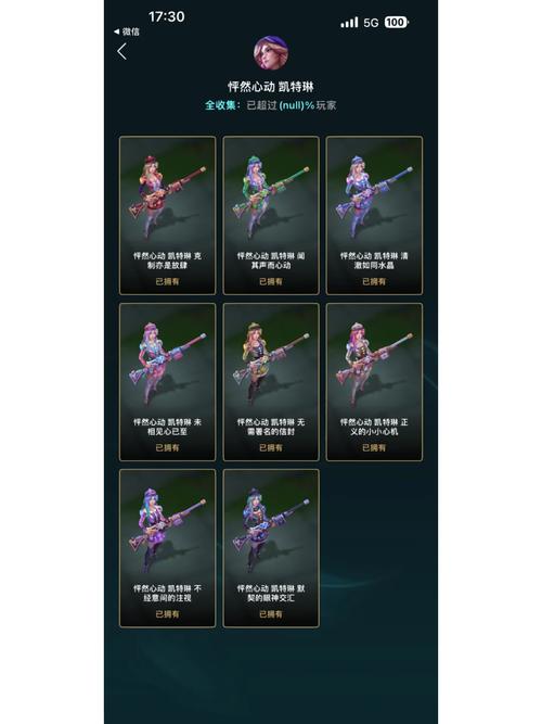 lol怦然心动怎么才能升级礼盒