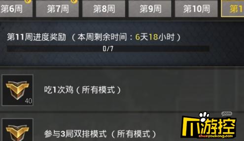 LOL520甜蜜大作战第三个任务怎么完成