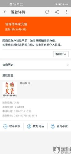 我lol看了520行动怎么升级不了宝盒