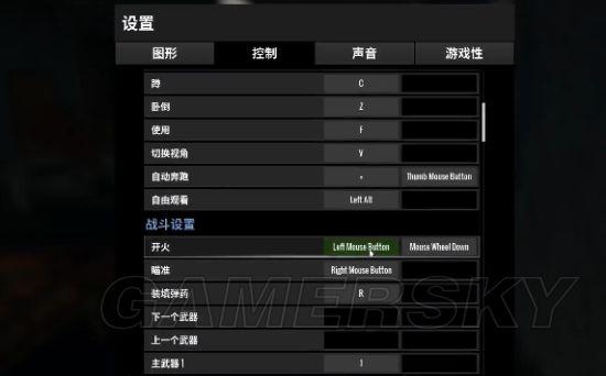 《绝地求生大逃杀》ConnectionClosed解决方法