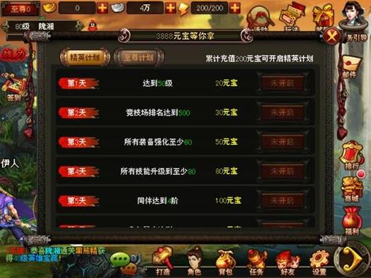 横扫西游获得元宝的三种方法，横扫西游官网客服？