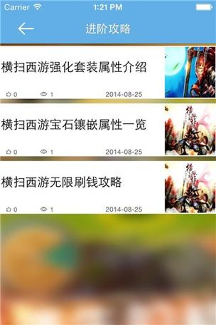 腾讯横扫西游激活码礼包领取教程介绍_腾讯横扫西游激活码礼包领取...