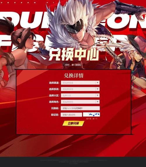 dnf命运齿轮有什么用?能兑换哪些奖励