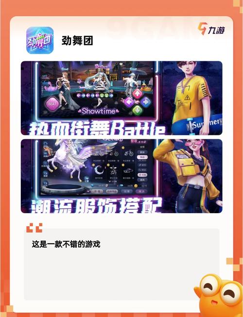 《节奏大爆炸》全新竞技玩法——【挑战排行】