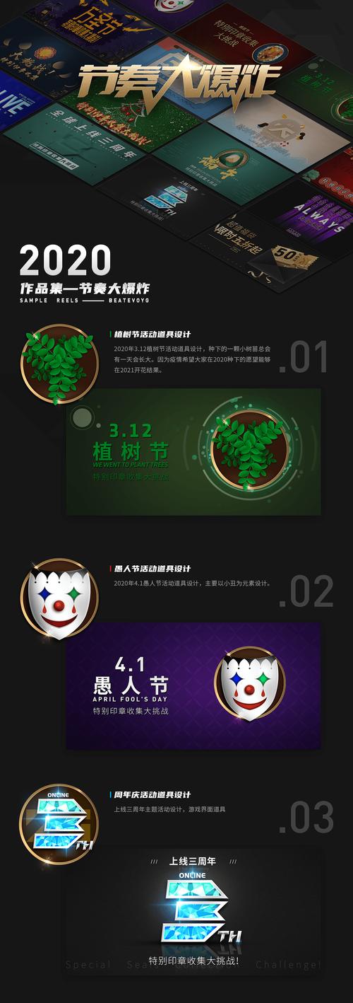 节奏大爆炸升级攻略节奏大爆炸系统更新要好久才能玩哟