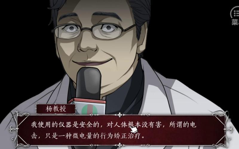 篱笆庄秘闻全结局5大结局介绍_篱笆庄秘闻全结局5大结局是什么