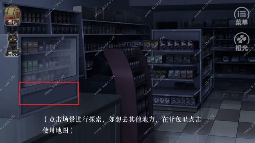 篱笆庄秘闻全结局一览