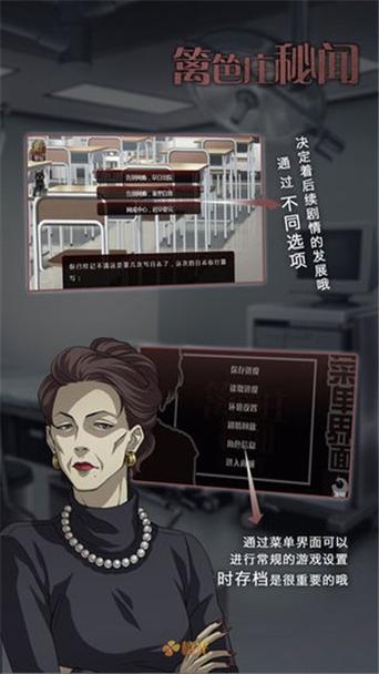 篱笆庄秘闻中人物都有哪些成就人物成就大全