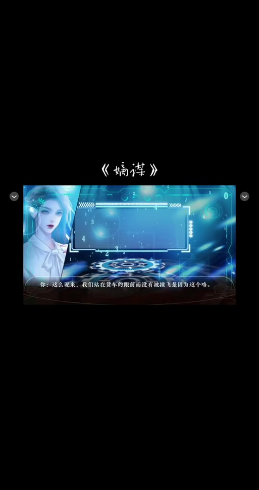《篱笆庄秘闻》5个结局攻略介绍_《篱笆庄秘闻》5个结局攻略是什么