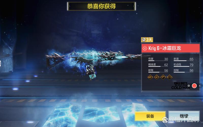全民闯天下宠物之冰龙属性解析