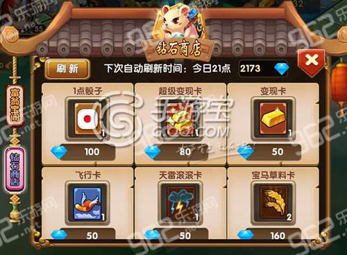 全民闯天下宠物获得方法介绍_全民闯天下宠物获得方法是什么
